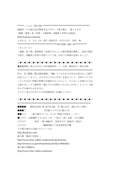110 - 山崎農業研究所