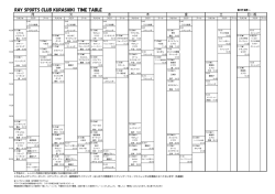 RAY SPORTS CLUB KURASHIKI TIME TABLE