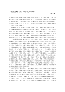PDFダウンロード