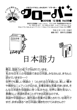 2010年12月号