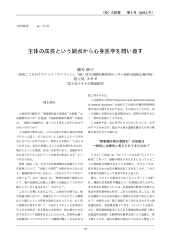 PDFをwebブラウザ上で読む（Free）
