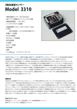 3310 - 株式会社クローネ