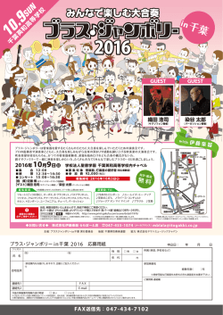 2016年10月9日