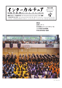 NO.108 - SISF WEB SITE Starting Page