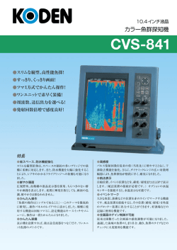 製品資料（258KB）
