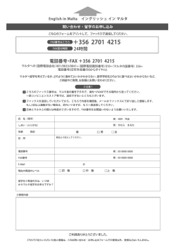 アドビアクロバット書類をダウンロード