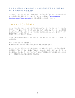 を取得してください。