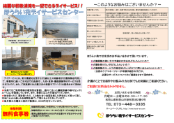 無料食事券