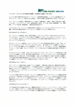 PACーFーCAーR・C。M