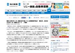 障がい者サポーター制度商で困っている障害者手助け 熊本市、 朝か ら