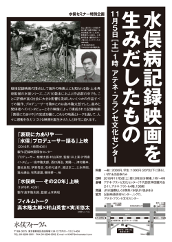 チラシダウンロード［PDF］