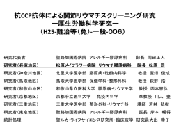 1 - 聖路加国際病院