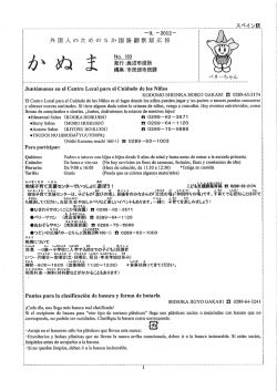 9(PDF 361 KB)