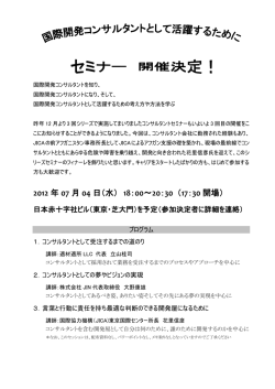 2012 年 07 月 04 日（水） 18