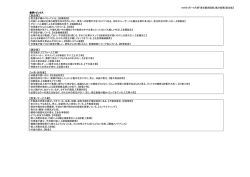 【製造業】 【建設業】 【小売・卸売業】 【飲食・サービス業】