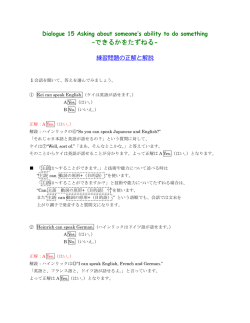 15 練習問題の正解と解説