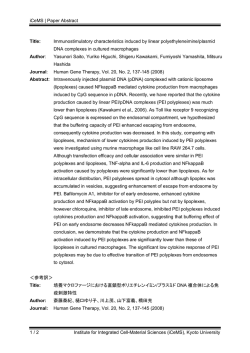 (iCeMS), Kyoto University Title - Institute for Integrated Cell
