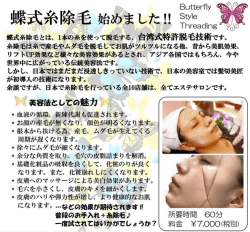 詳しくはコチラをクリック。