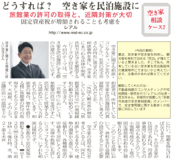 の注意点は？