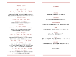 PowerPoint プレゼンテーション - The Fujiya Gohonjin