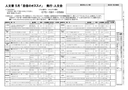 2014年5月号
