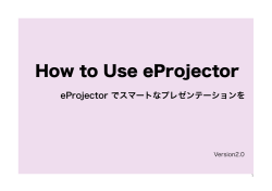 （PDF）をダウンロードして下さい。 - iPhoneアプリメーカー e