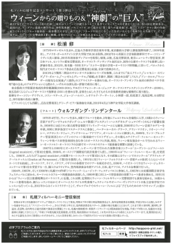 Page 1 1975年ロサンゼルス生まれ。広島大学教育学部音楽科卒業