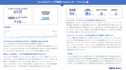 この資料をダウンロードする