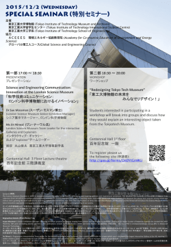 PowerPoint プレゼンテーション