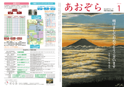 明 けま し て お め で と う ご ざ い ま す