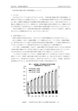 続きはこちら - 関西総合鑑定所