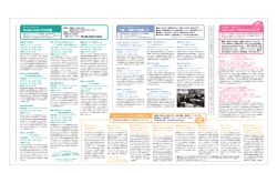 中面PDFダウンロード - 大阪大学 21世紀懐徳堂