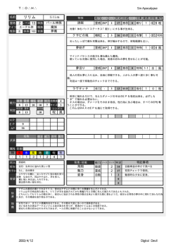 PDFファイル (37KB