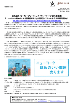 PDFはこちら