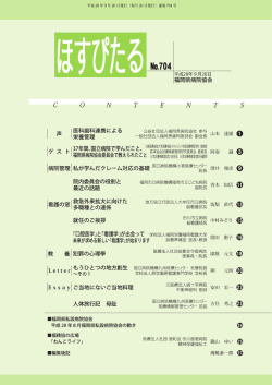 Letters from an aging surgeon