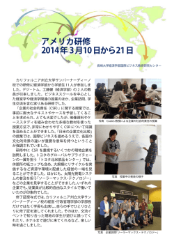 印刷物 - 長崎大学経済学部