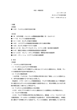 11月分