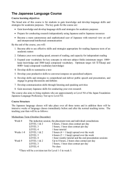 The Japanese Language Course