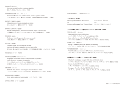 Macaron noir &agrave; la brandade et piments piquillos 鱈とジャガイモ