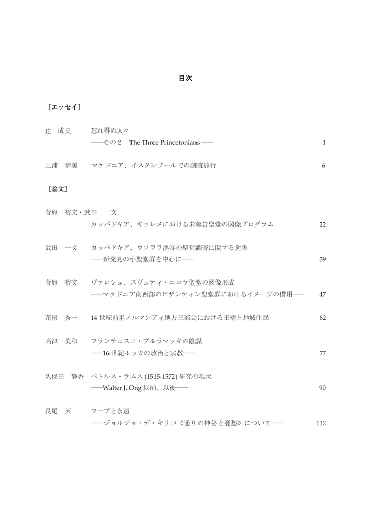 100 の保証 油絵 Uf3 私の愛しい女たち 公式の