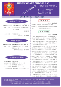 第747回 - George