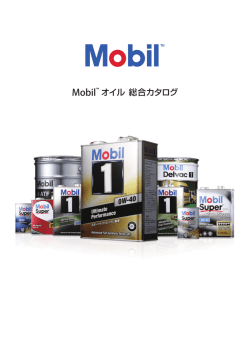 Mobil Super&trade; 2000 5W-30