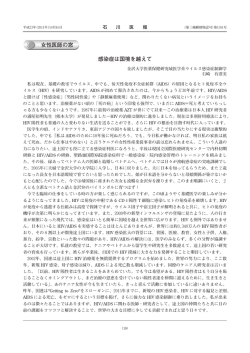 10月16日号
