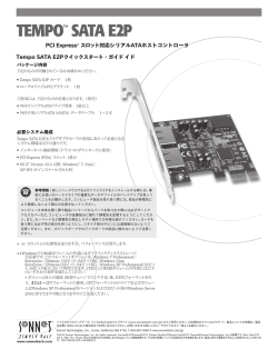 TEMPO™ SATA E2P - Sonnet Technologies