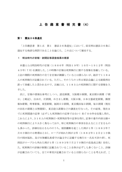 PDFﾌｧｲﾙ