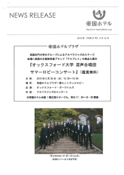 フル ページ写真 - the imperial hotel plaza