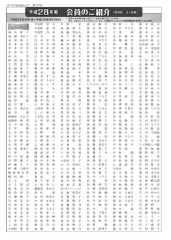 5ページ（PDF形式 834.3 kB）