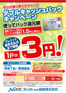 Page 1 フ/ -※毎月発当の場合、毎月の充当金額は、毎月のお車の