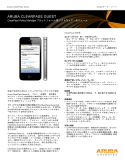日本語版カタログ