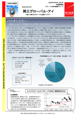 PowerPoint プレゼンテーション